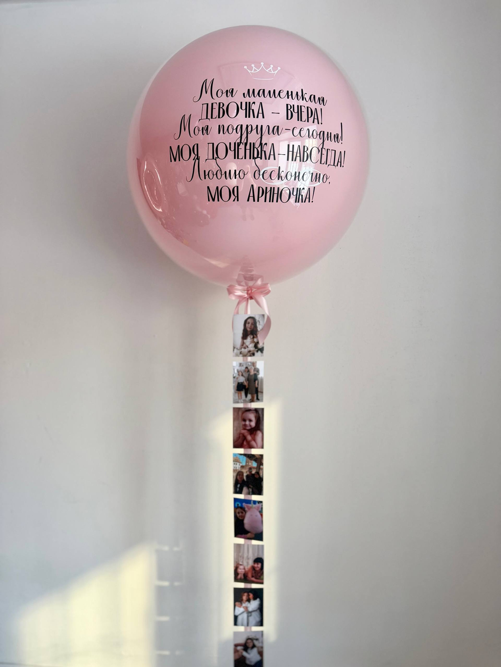 Фотобокс/большой двойной шар №4711