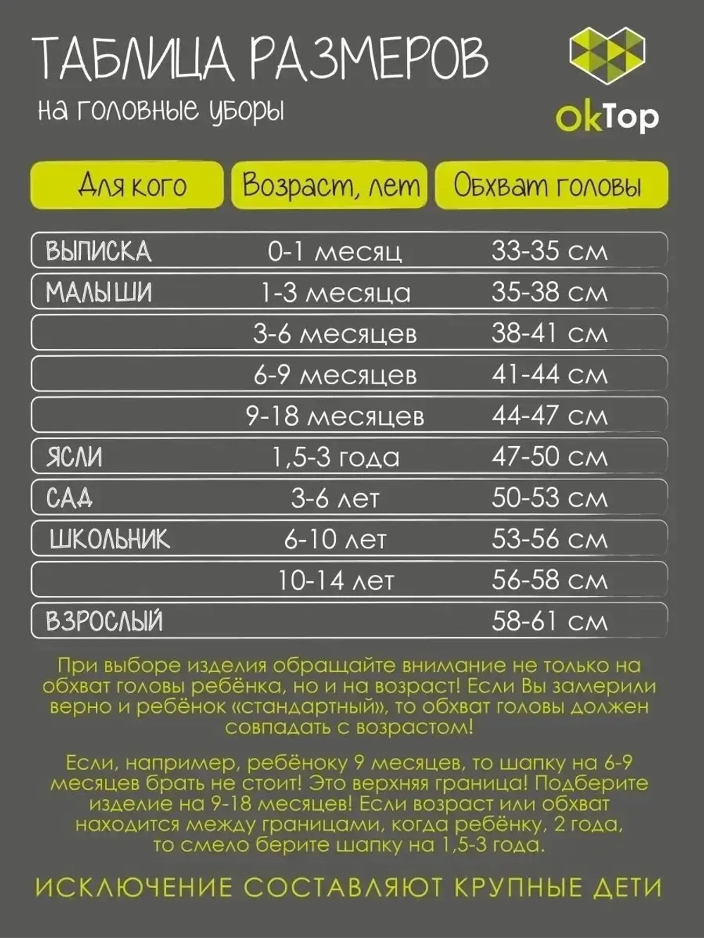 Шапка с ушками трикотажная и снуд