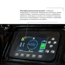 Ричтрак PROLIFT PRO RV 16100 li-ion