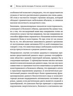 Веганы против мясоедов. В поисках золотой середины