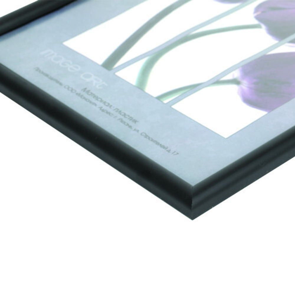 Фоторамка Image Art Радуга 21х30 пластиковая со стеклом чёрный