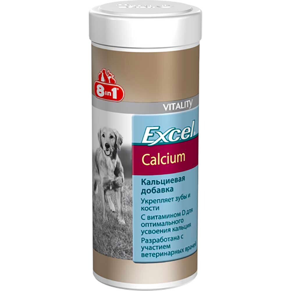 Витамины для костей для собак и щенков (8in1 Excel Calcium)