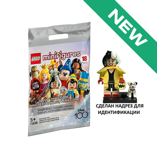 NEW Стервелла Де Виль 71038 coldis100-13