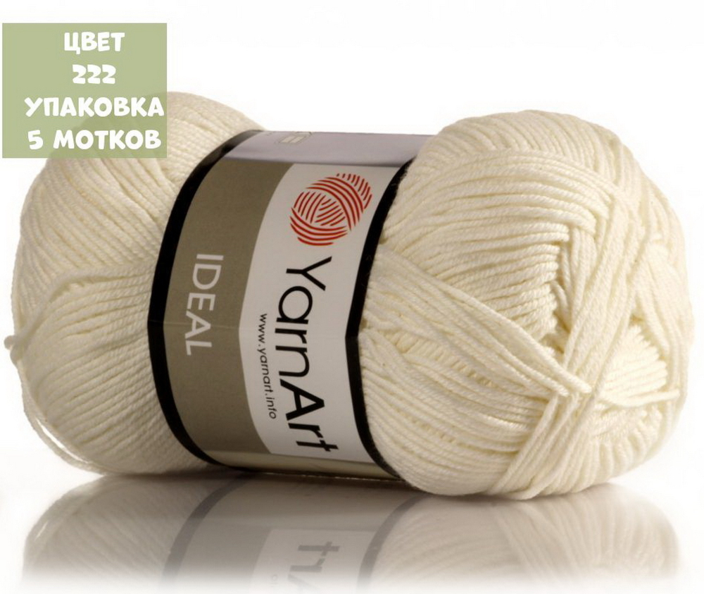 IDEAL (Yarn Art)