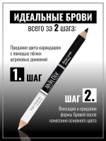 "ALVIN D'OR"Двойной карандаш для бровей тон 01 Soft Black (карандаш+воск)