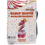 Шар фольгированный 81 см “Цифра 2” с набором шаров (розовый перелив)