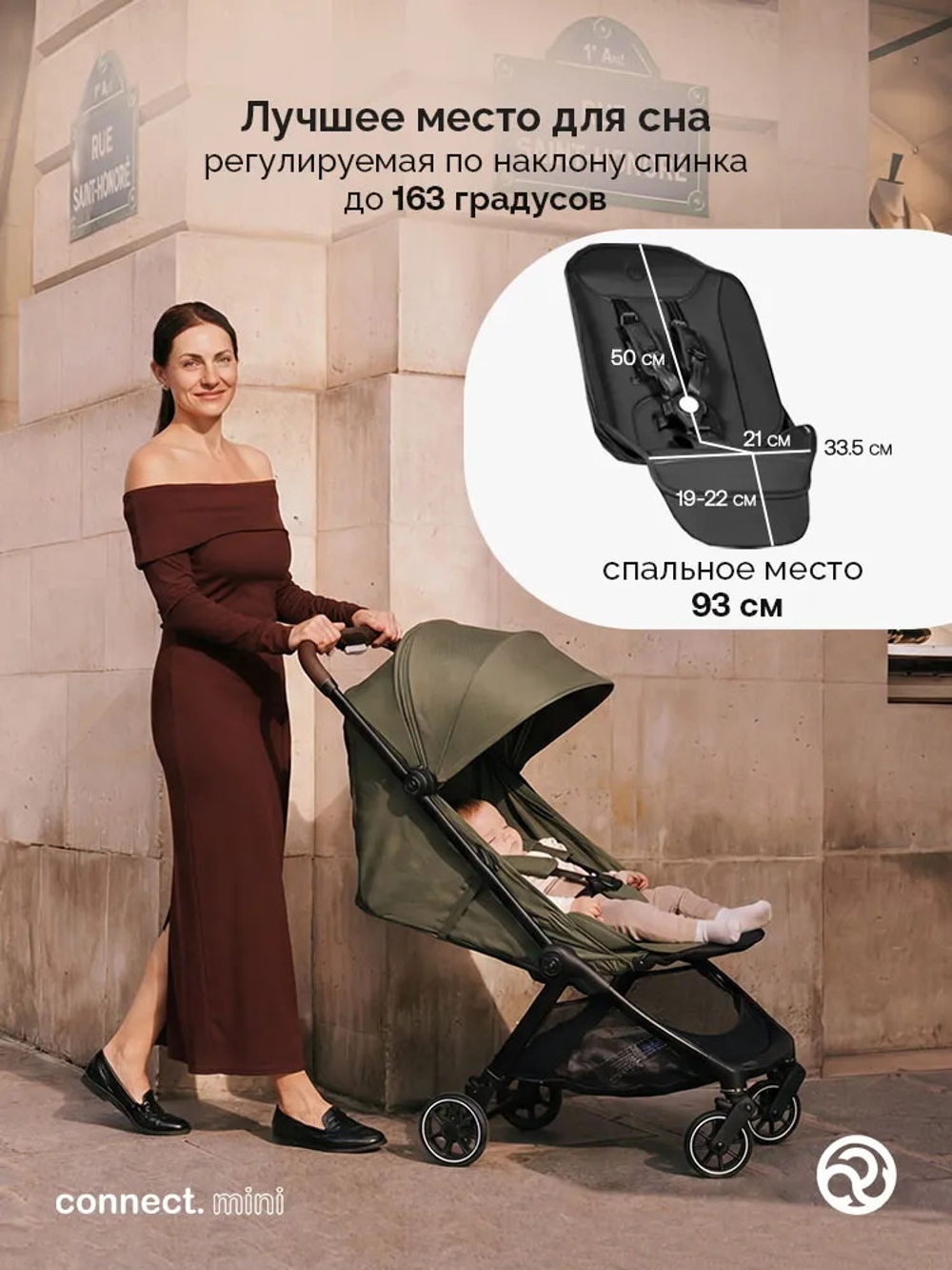 Коляска прогулочная для двойни Bumprider Connect.mini Forest Green