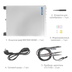 Осциллограф аналоговый два канала МЕГЕОН 15102