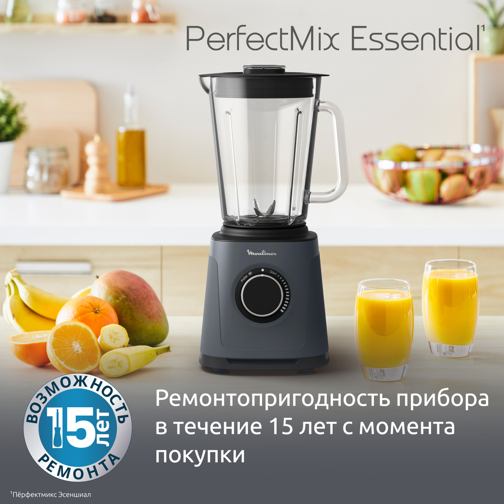 Высокоскоростной блендер Moulinex PerfectMix Essential LM771BF0