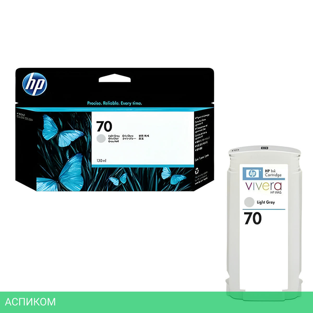 Картридж HP C9451A Light Grey