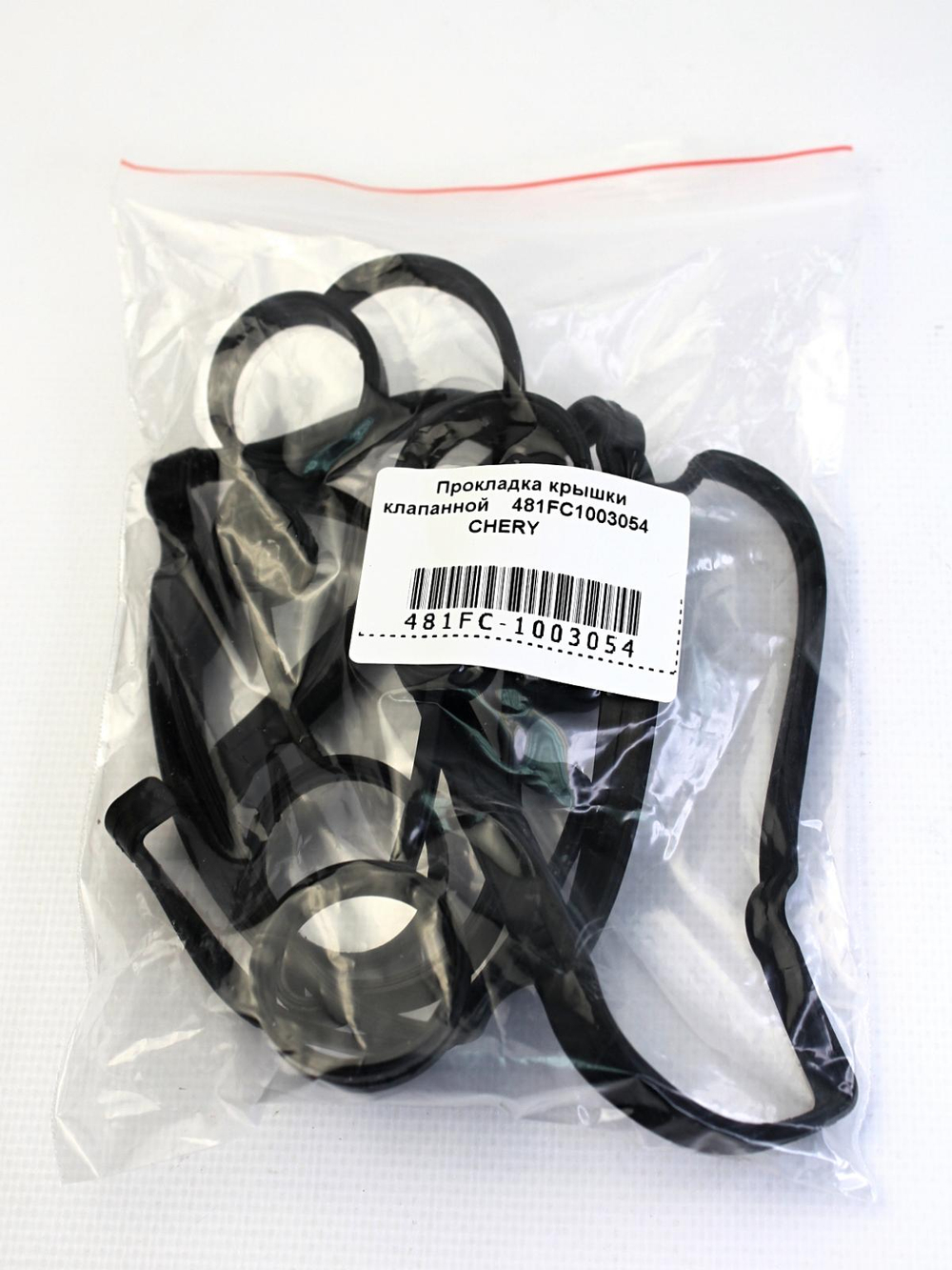 Прокладка клапанной крышки CHERY 481FC1003054 Tiggo