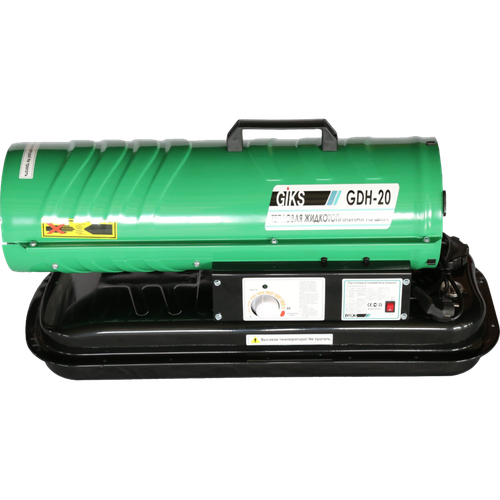 Тепловая пушка дизельная GIKS GDH-20 - прямой нагрев / 20.5 кВт