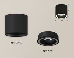 Ambrella Комплект накладного светильника Techno XS7402030