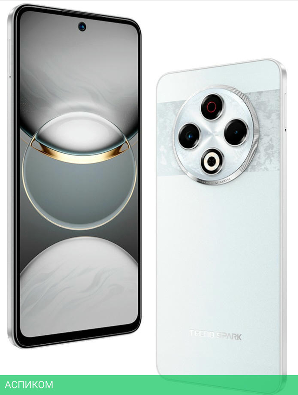 Смартфон Tecno Spark 30 8GB/256GB Astral Ice (KL6)