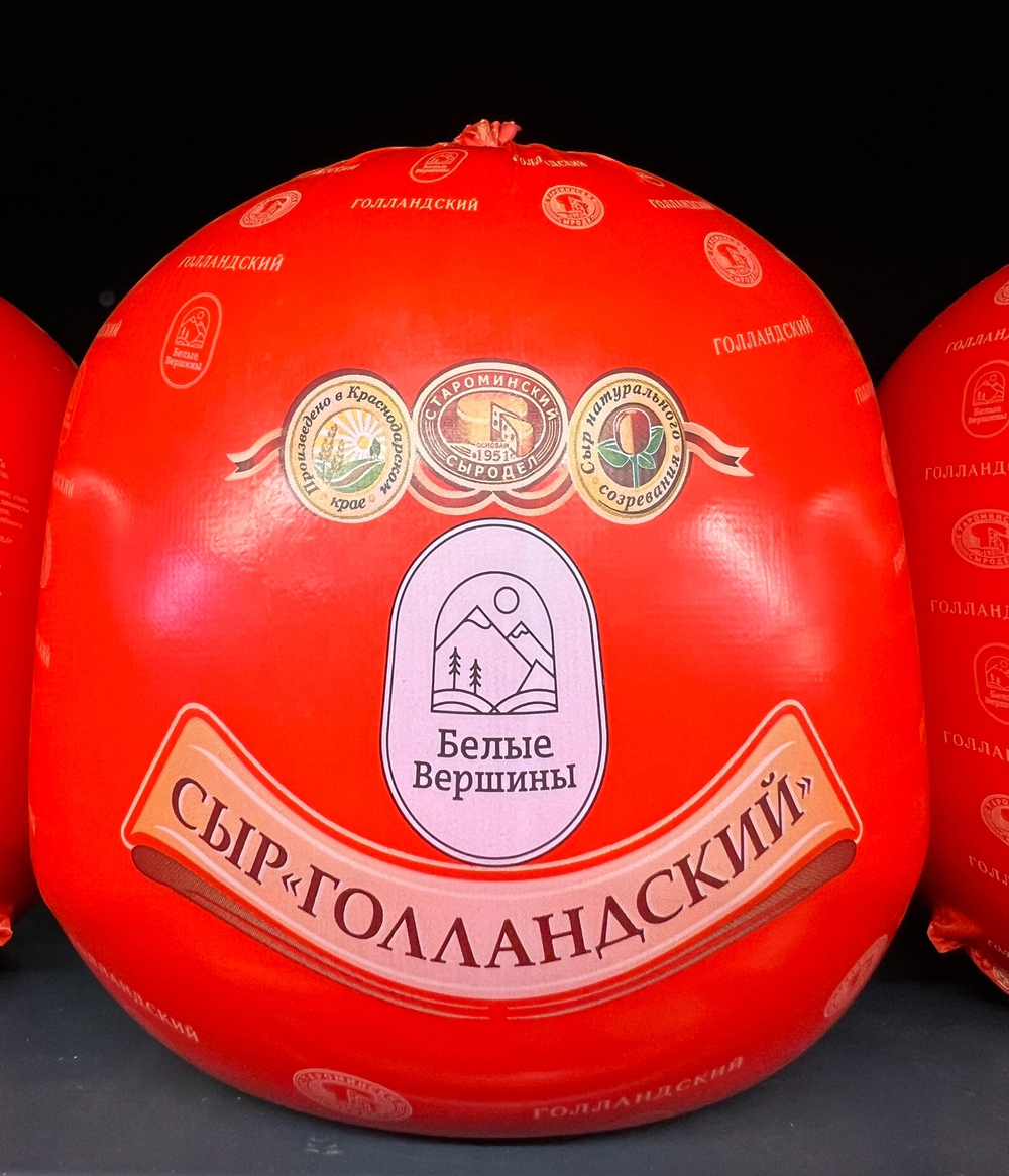 Сыр Голландский Сыродел ~2кг