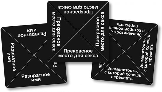 Купить настольную игру Чпок