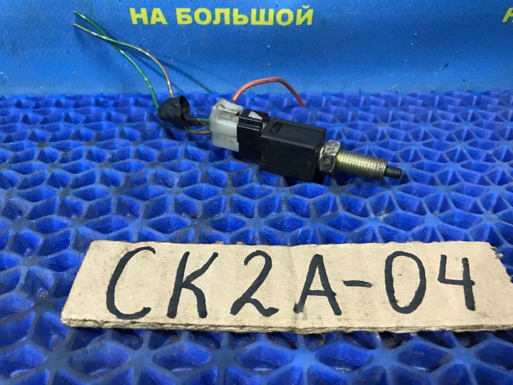 Датчик педали тормоза MITSUBISHI LANCER 1998