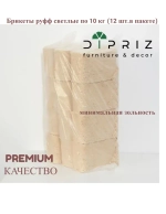 Брикеты топливные для печки, камина из сосновых опилок