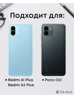Чехол на Xiaomi Redmi A1 Plus с принтом