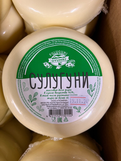 Сыр Сулугуни Гюмри ~0.750гр