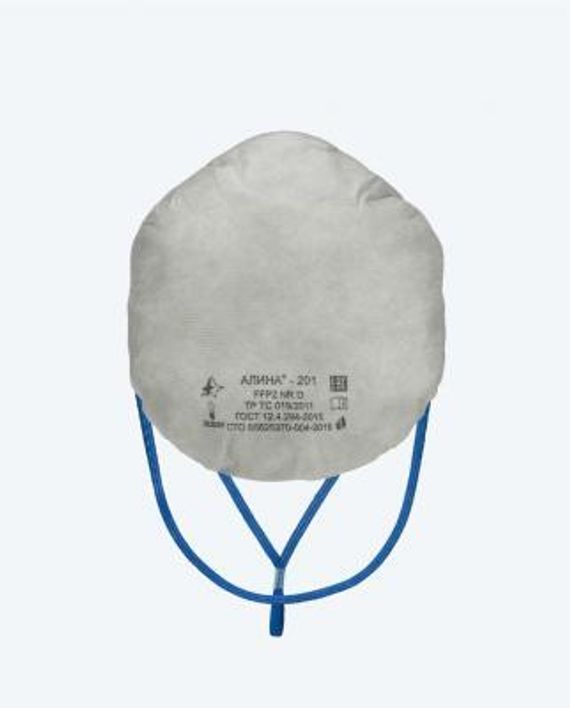 Респиратор Алина 201, FFP2, без клапана