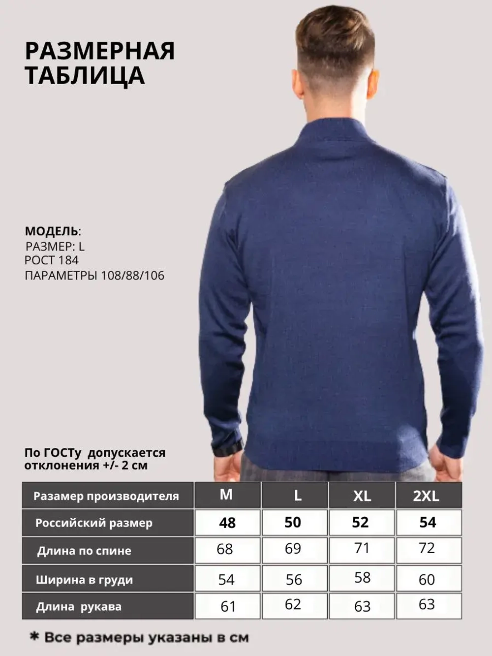 Джемпер Турция тонкий теплый с горлом