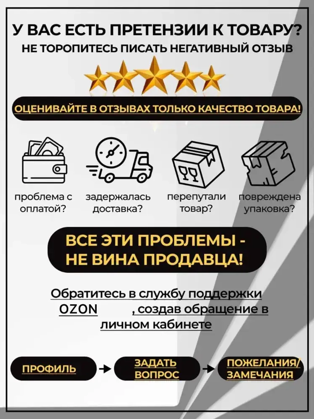 Натяжной потолок комплект 450*320, MSD Classic. Матовый, своими руками