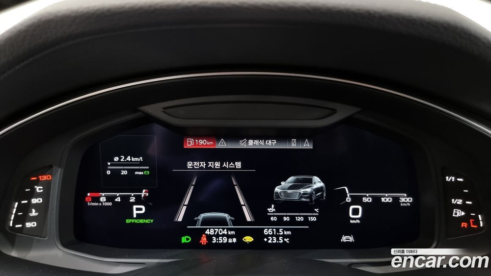 Audi A7 (4K) 55 TFSI Quattro Premium (04.2020)