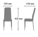 Стул "Флоренция" поворотный эмаль Черный Муар ткань велюр серый