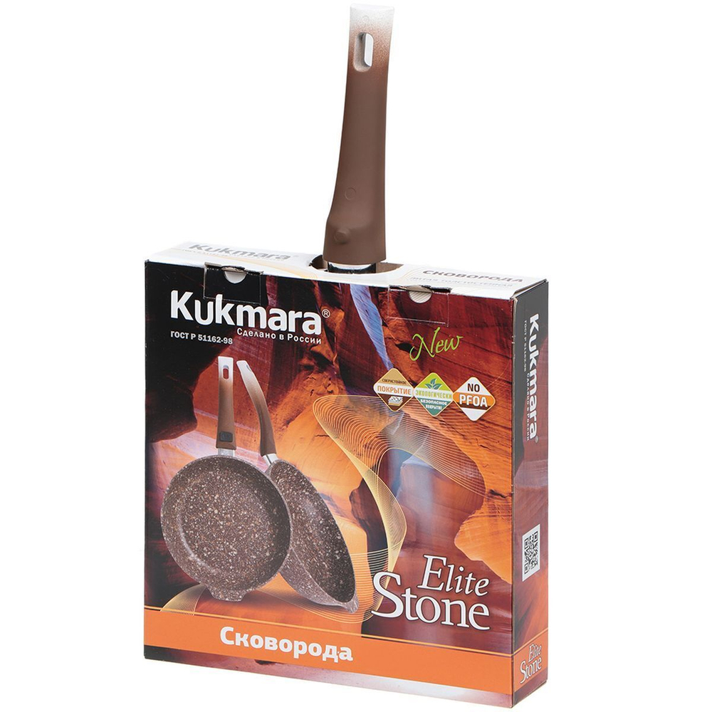 Сковорода алюминий, 26 см, антиприг, Kukmara, Elite stone, с261ес, съем руч