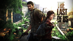 Одни Из Нас (The Last Of Us) PS4