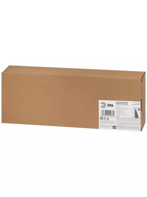 Светильник светодиодный уличный настенный консольный ЭРА SPP-504 120Вт 220в