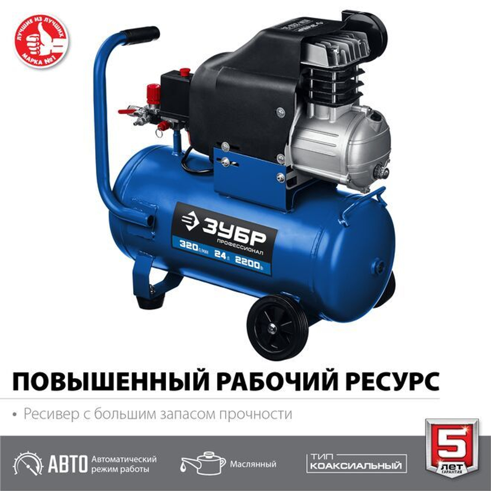 Воздушный компрессор поршневой, масляный, ЗУБР 2200 Вт, 400 л/мин, 100 л, КПМ-400-100 Профессионал