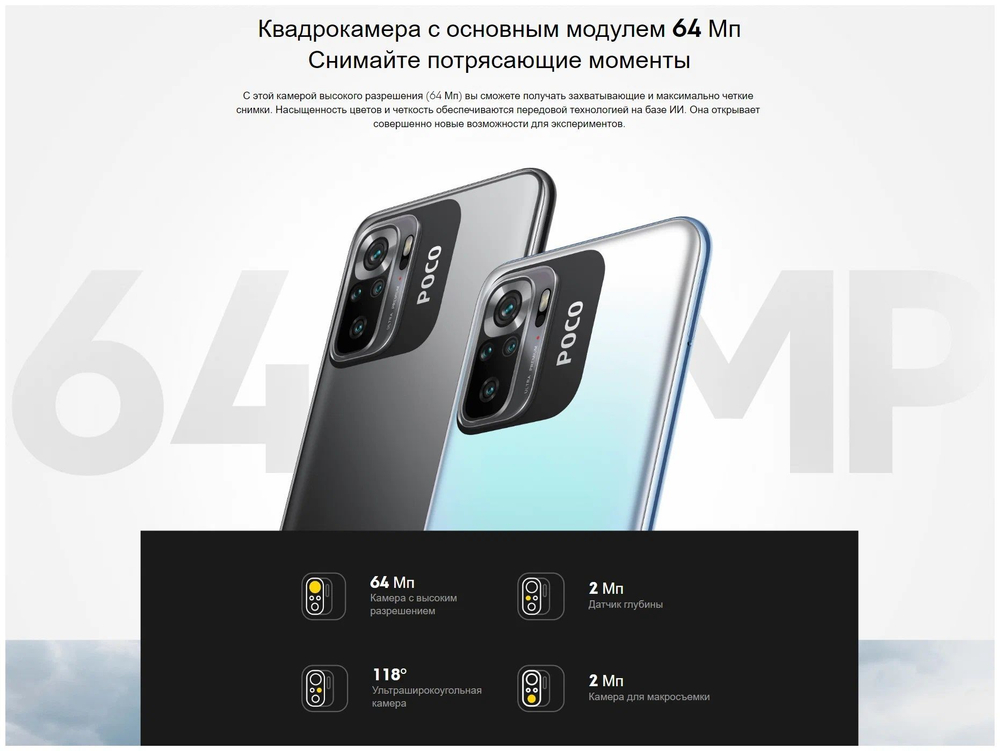 Смартфон Xiaomi POCO M5s 6/128 ГБ Blue NFC Global,