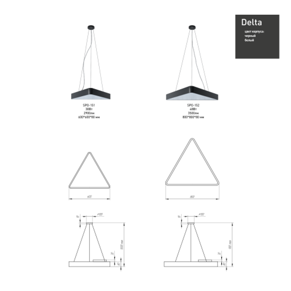 Светильник LED ЭРА Geometria SPO-151-W-40K-030 Delta 30Вт 4000К 3000Лм IP40 600*600*80 белый подвесной | Декоративные светильники Geometria