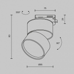 Накладной светильник Maytoni ONDA TR007-1-12W3K-W-1