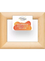 Деревянная рама 14,8x21 для картин на подрамнике сеч. 40x18