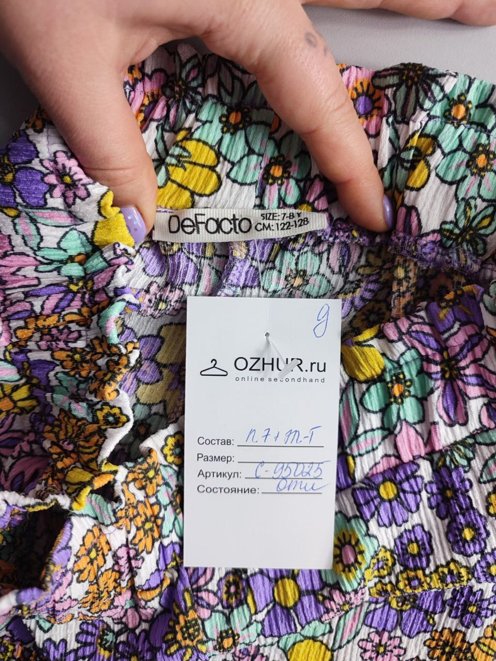 Брюки DeFacto с цветами на 7-8 лет