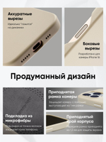 MagSafe чехол из экокожи MOFT Snap Phone Case для iPhone 16 Pro Max l Misty Cove (с поддержкой ремешка MOFT)