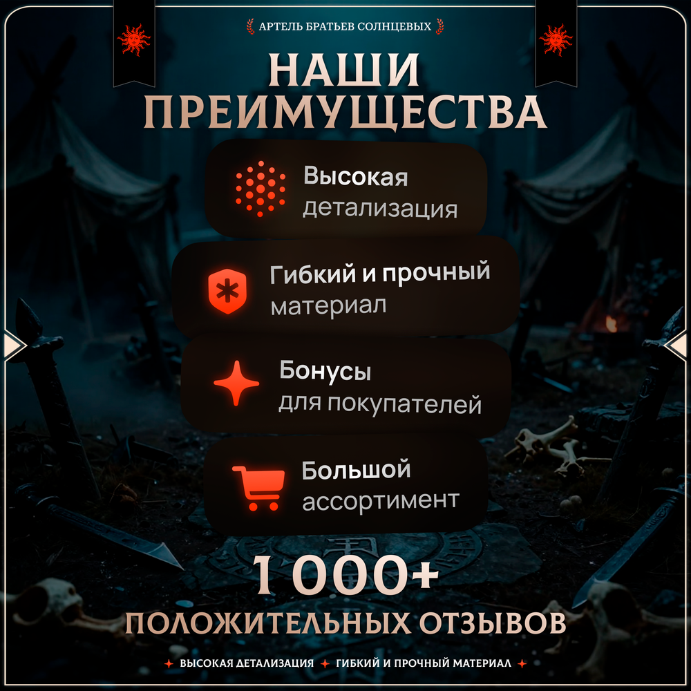Казаки — Набор 10 фигурок