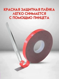 Двухсторонний скотч 3M Серый Ширина 10мм