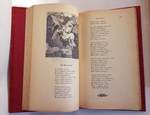 "Полное собрание песен Беранже в переводе русских поэтов".1905 г.  - книга в подарок