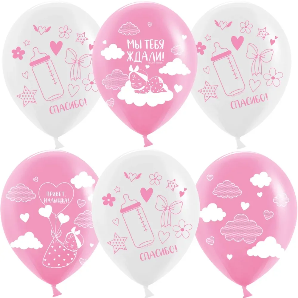 Шар (12''/30 см) Привет, Малышка!, Белый/Розовый, пастель, 2 ст, 25 шт.