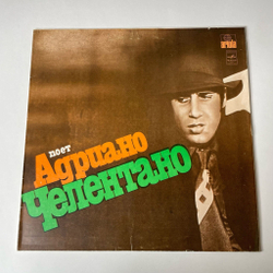 Винтажная виниловая пластинка LP Адриано Челентано Adriano Celentano (СССР 1987) Спасите Меня Somebody Save Me
