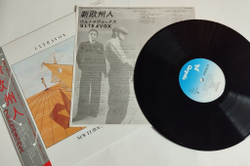 Винтажная виниловая пластинка LP Ultravox New Europeans (Japan 1981) (Obi)