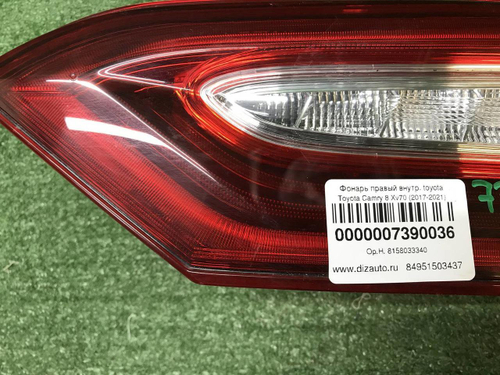 Фонарь правый внутр. Toyota Camry 8 XV70 17-нв LED