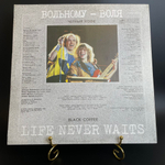LP Черный кофе - вольному воля. Русский рок. Виниловая пластинка 12 дюймов. Мелодия СССР 1990 год.