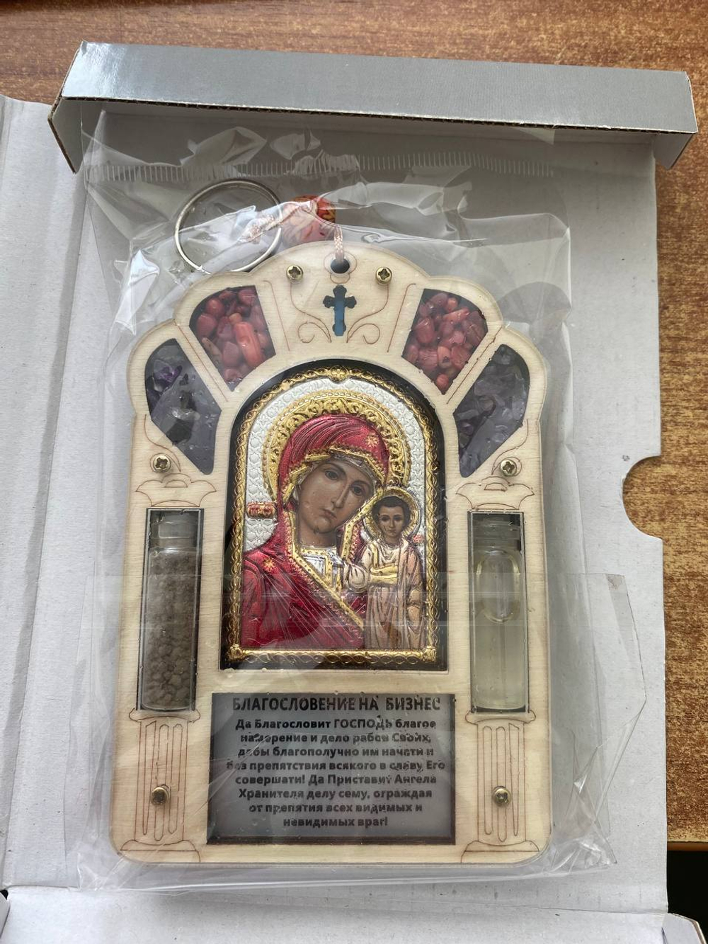 Благословение бизнеса Казанская БМ, икона, эмаль 120x82
