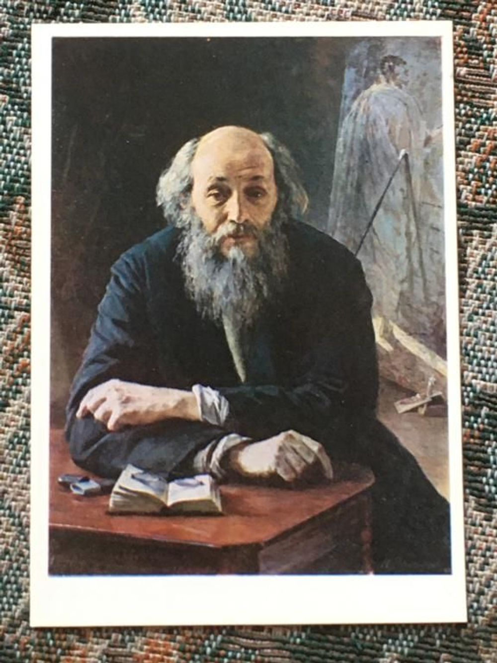 Винтажная открытка СССР Н.А. Ярошенко "Портрет художника Н.Н. Ге" 1884 г.