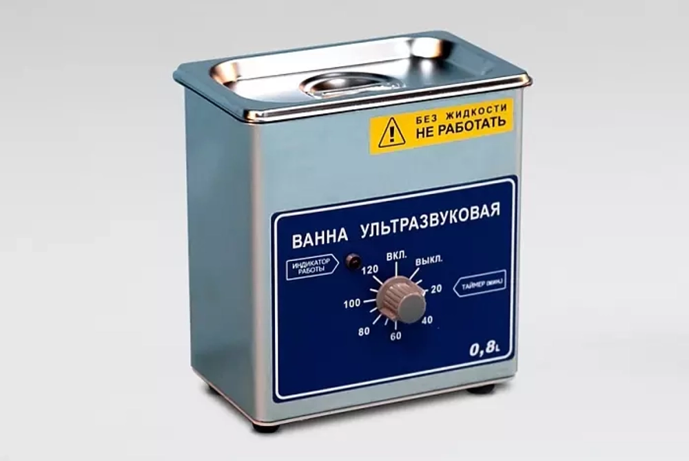 УЗ-ванна ВУ-09-«Я-ФП»-01 (РУ)